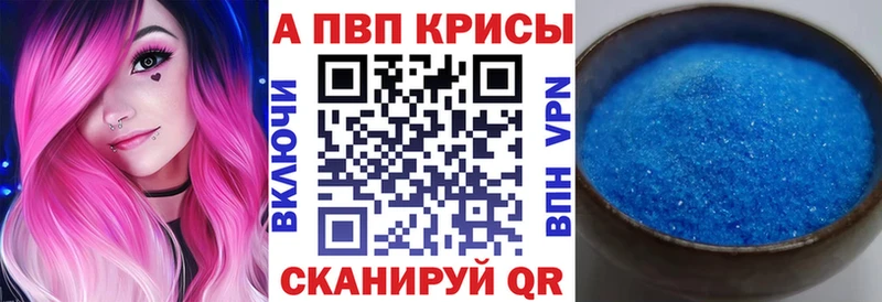 мега вход  Моршанск  Alfa_PVP Соль 