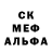 Первитин кристалл LilWag