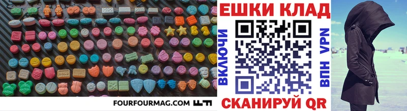 Экстази Cube  Моршанск 