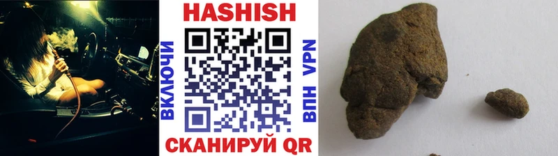 Гашиш гашик  Моршанск 