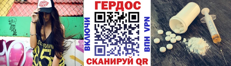 хочу Моршанск ГЕРОИН гречка
