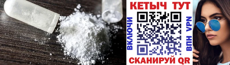 omg ссылки  Моршанск  Кетамин VHQ  где купить наркоту 