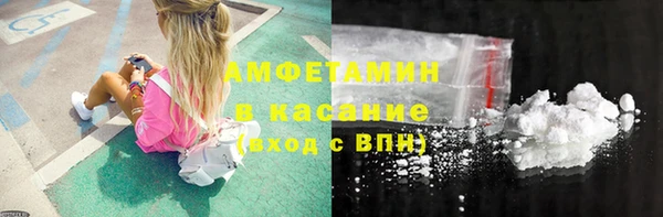 герыч Вязьма