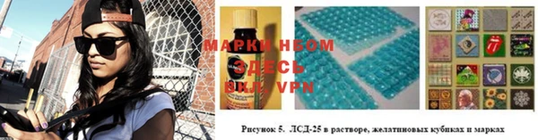 прущая мука Вязники