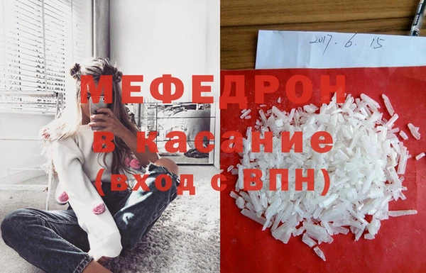 герыч Вязьма
