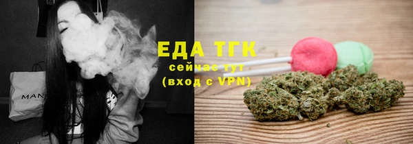 прущая мука Вязники