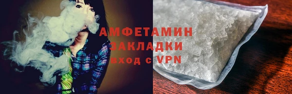герыч Вязьма