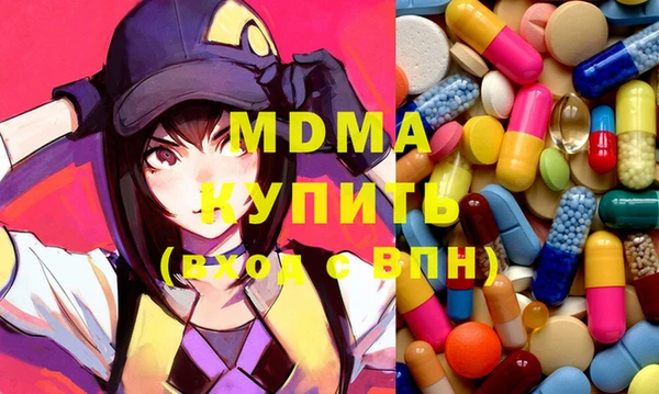 герыч Вязьма