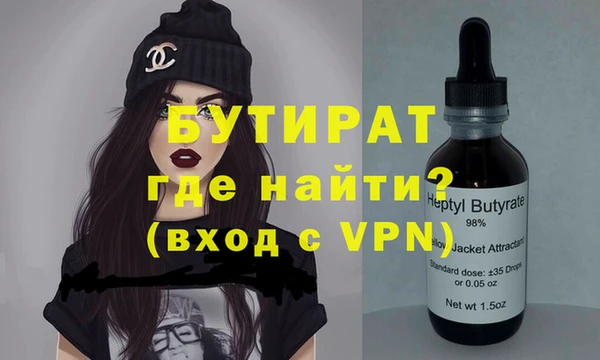 прущая мука Вязники