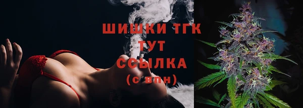 герыч Вязьма