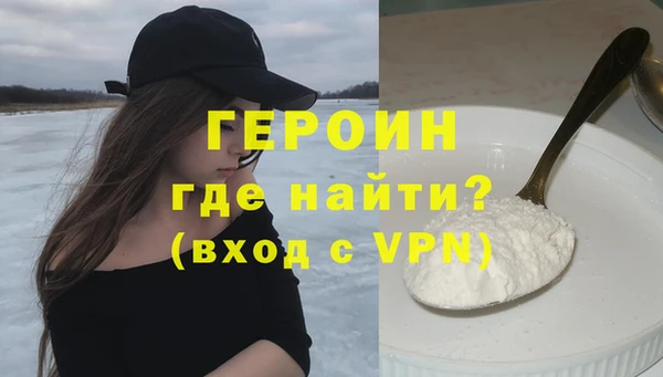 гидра Вяземский