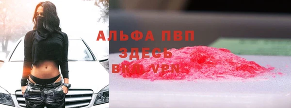 герыч Вязьма