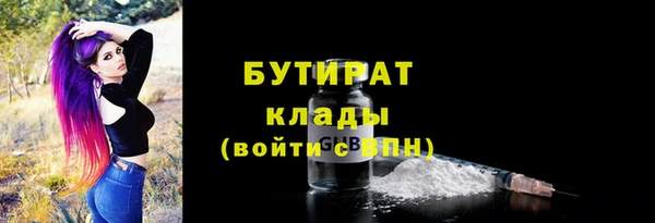 герыч Вязьма