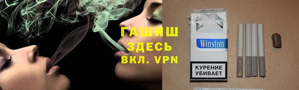 герыч Вязьма