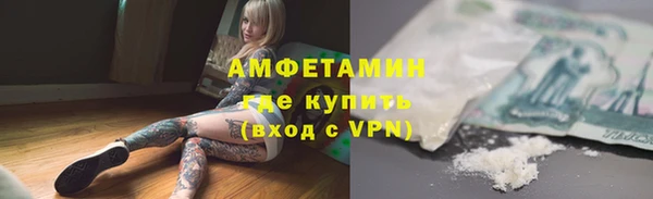 герыч Вязьма