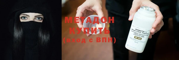 МДМА Сосновка