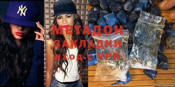 прущая мука Вязники