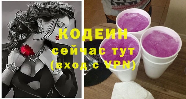 герыч Вязьма