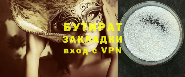гидра Вяземский