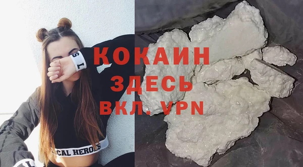 прущая мука Вязники