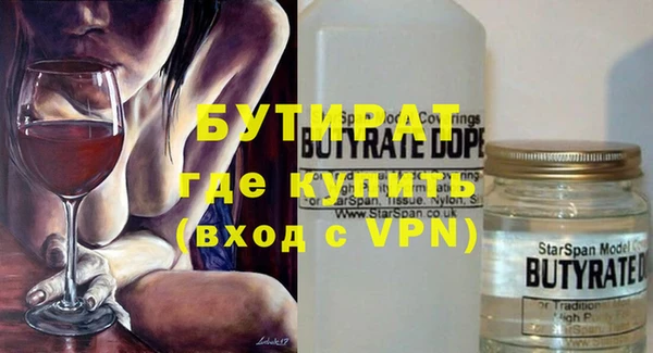 прущая мука Вязники