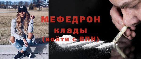 герыч Вязьма