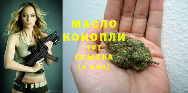 мет Сосновоборск