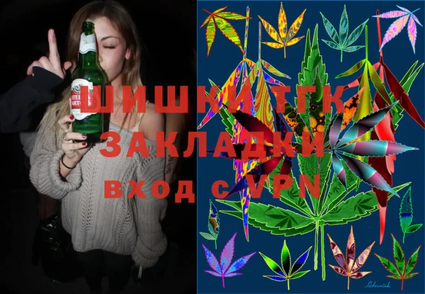 герыч Вязьма