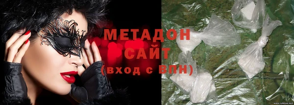 герыч Вязьма