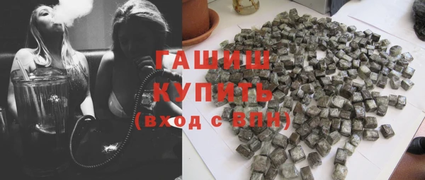 герыч Вязьма