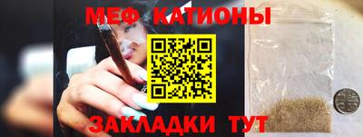 гашик Усть-Джегута