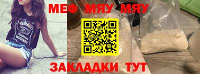 прущие крисы Усть-Илимск