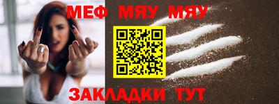 прущие крисы Усть-Илимск