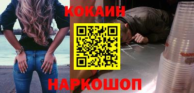 гашик Усть-Джегута