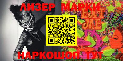 прущие крисы Усть-Илимск