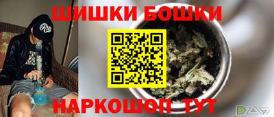 гашик Усть-Джегута