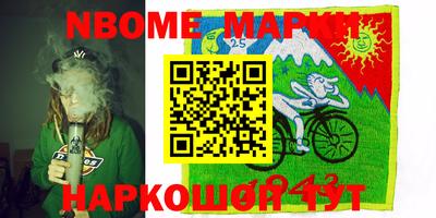 хмурый Уссурийск