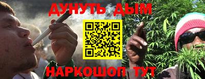 гашик Усть-Джегута