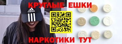 гашик Усть-Джегута