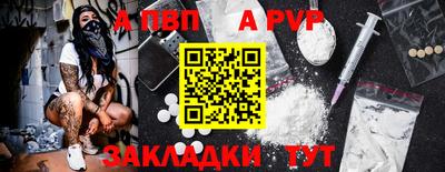 прущие крисы Усть-Илимск
