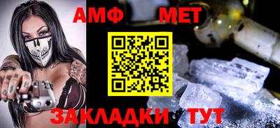 гашик Усть-Джегута