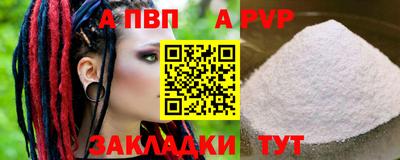 гашик Усть-Джегута