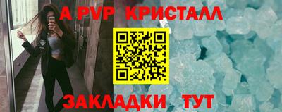 прущие крисы Усть-Илимск