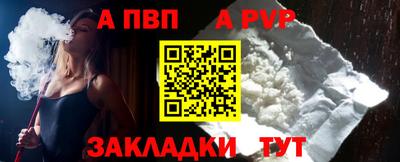 прущие крисы Усть-Илимск