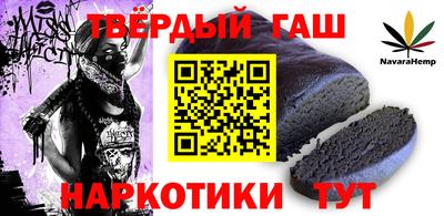 прущие крисы Усть-Илимск