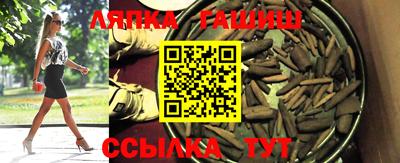 гашик Усть-Джегута