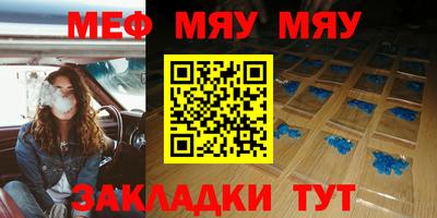гашик Усть-Джегута