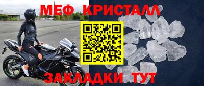 гашик Усть-Джегута
