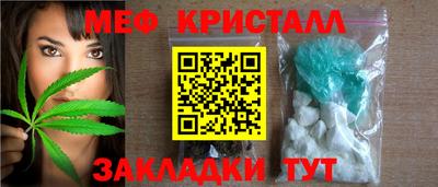гашик Усть-Джегута