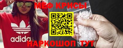 гашик Усть-Джегута